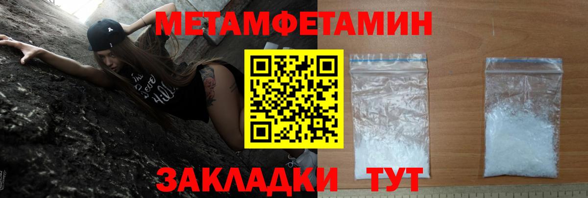 АМФ 97% Шахты
