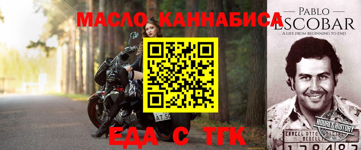 Canna-Cookies марихуана  Вход с VPN  Шахты 