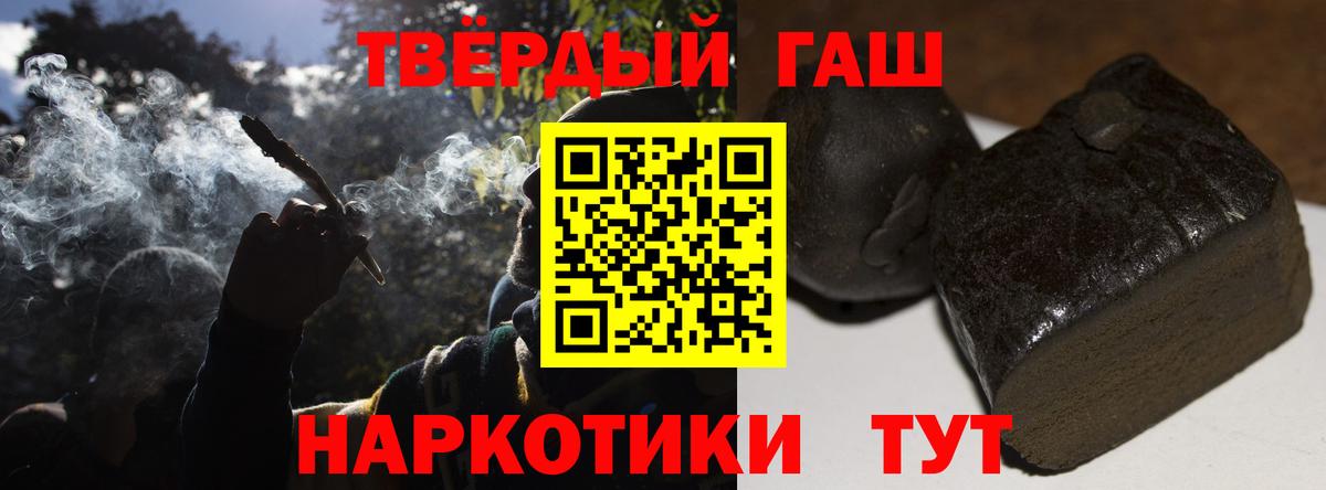 Гашиш VHQ Шахты