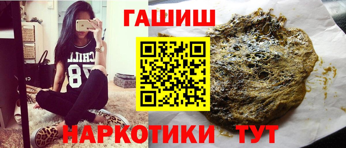 Шахты  ГАШИШ Ice-O-Lator  Вход с VPN 
