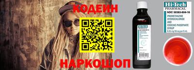 spice Усть-Илимск