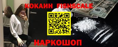 молекула духа Уссурийск