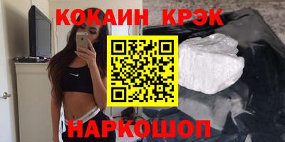молекула духа Уссурийск