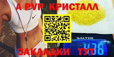 молекула духа Уссурийск