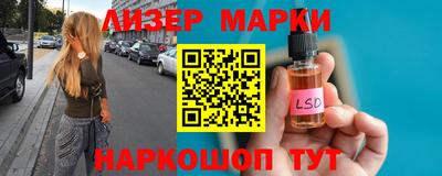 марки nbome Тулун