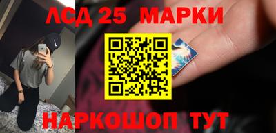 молекула духа Уссурийск