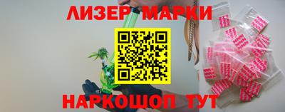 молекула духа Уссурийск