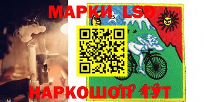 марки nbome Тулун