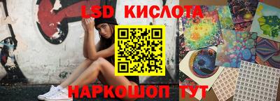марки nbome Тулун