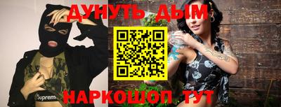 spice Усть-Илимск