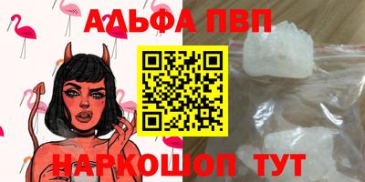 spice Усть-Илимск