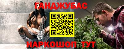 молекула духа Уссурийск