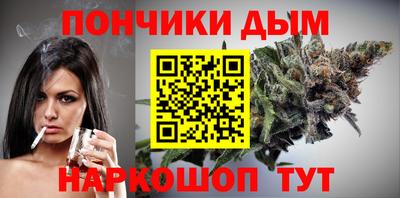 молекула духа Уссурийск