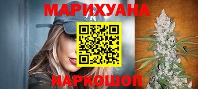 марки nbome Тулун