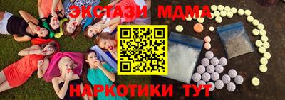 скорость mdpv Туймазы