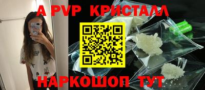 spice Усть-Илимск