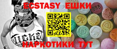 марки nbome Тулун