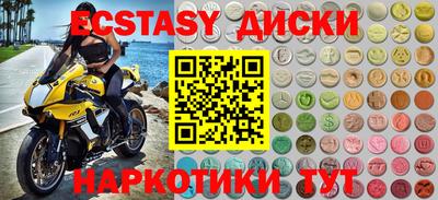 марки nbome Тулун
