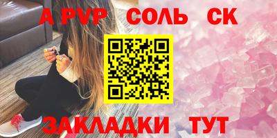 мефедрон VHQ Тула