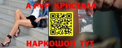 spice Усть-Илимск