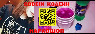 spice Усть-Илимск