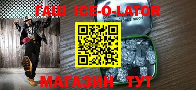 молекула духа Уссурийск