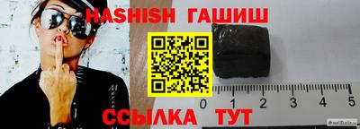 молекула духа Уссурийск