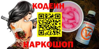 spice Усть-Илимск
