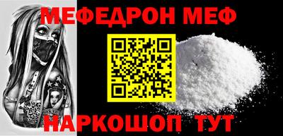 молекула духа Уссурийск