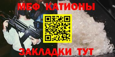 молекула духа Уссурийск