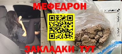 молекула духа Уссурийск