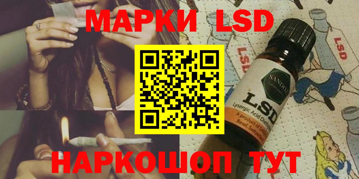 LSD-25 экстази кислота Шахты