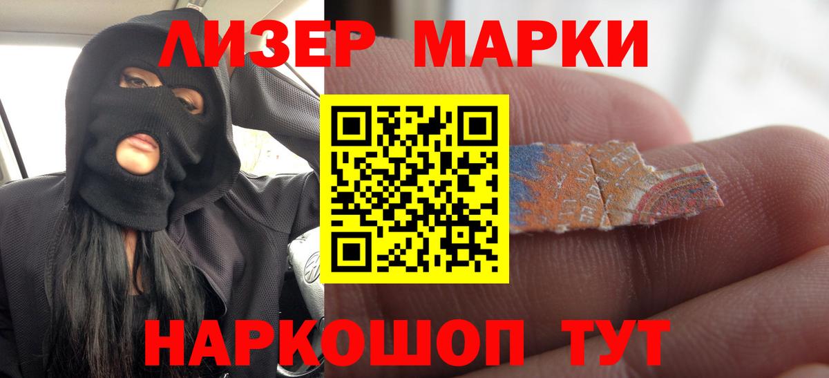 MEGA онион  Лсд 25 экстази кислота  Вход с VPN  Лсд 25 экстази кислота  Шахты 