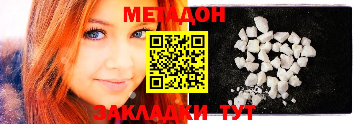 КОКАИН Шахты