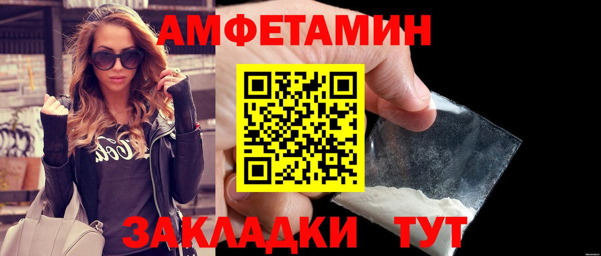 Шахты  Метамфетамин винт  Вход с VPN 