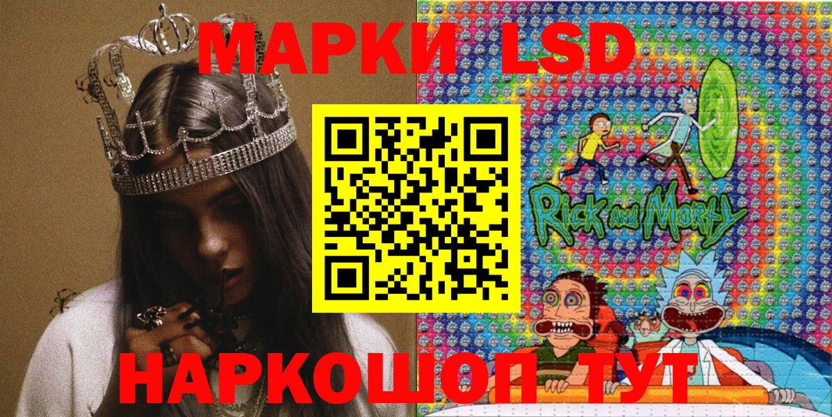 Марки N-bome 1,5мг  Марки N-bome  Шахты  Вход с VPN 