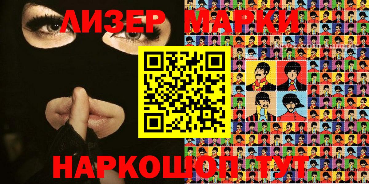 COCAIN  Каннабис  APVP СОЛЬ кристаллы  Шахты  Мефедрон кристаллы  Вход с VPN  Мефедрон 