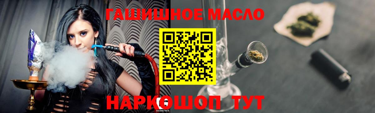 Дистиллят ТГК концентрат Шахты