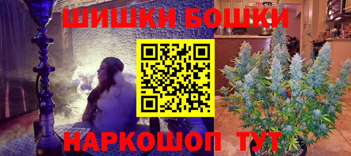Канабис OG Kush  Вход с VPN  Марихуана Ganja  Шахты  Бошки Шишки White Widow 